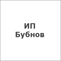 ИП Бубнов, торгово-производственная компания каталог товаров