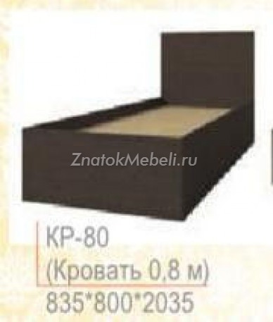 Модульный спальный гарнитур "Рондо" с фото и ценой - Фотография 3