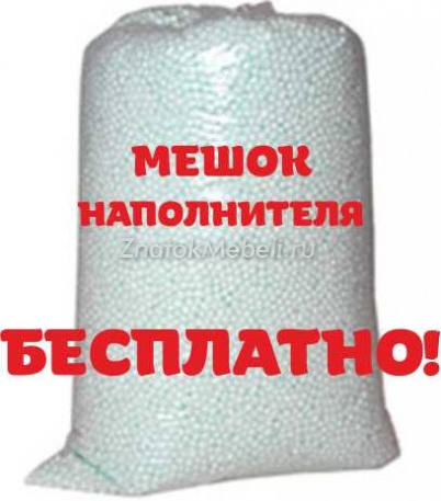 Кресло-мешок "Рогожка" с фото и ценой - Фотография 3