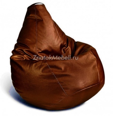 Кресло-мешок "Искусственная кожа" с фото и ценой - Фотография 1