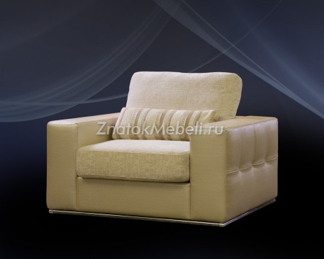 Кресло с широкими подлокотниками "Домино" с фото и ценой - Фотография 2