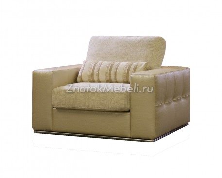 Кресло с широкими подлокотниками "Домино" с фото и ценой - Фотография 1