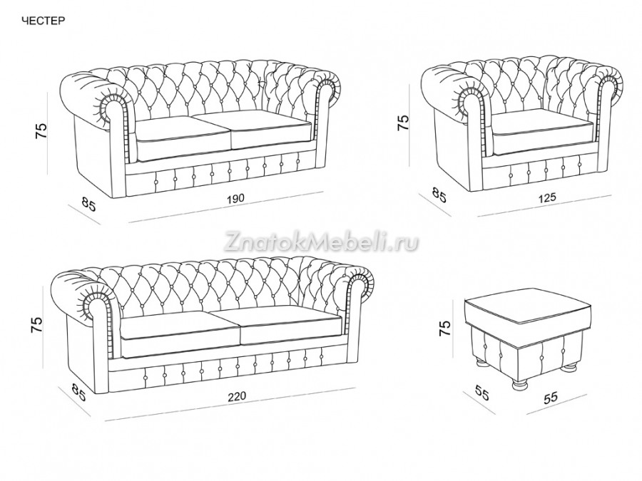 Кресло честер размеры чертеж
