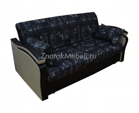 Диван-кровать "Аккордеон-155" с подлокотниками София с фото и ценой - Фотография 1