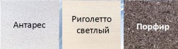 Модульная кухня «Прага» 3 м (DOKU-SRSK-0099) купить в каталоге - Иконка 4
