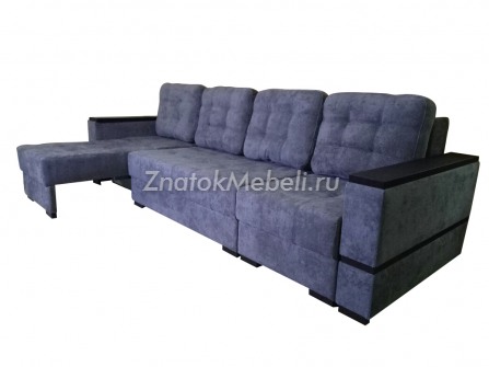 П-образный диван-трансформер с баром с фото и ценой - Фотография 2