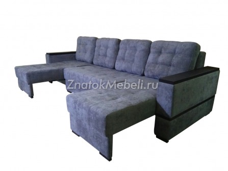 П-образный диван-трансформер с баром с фото и ценой - Фотография 3