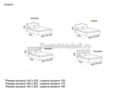 Кровать "Тайра" с фото и ценой - Фотография 4